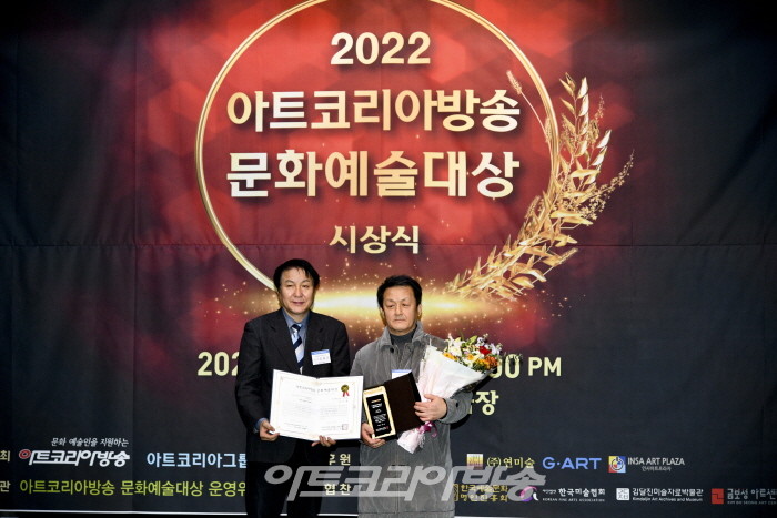 제2회 아트코리아방송 문화예술대상 시상식-수채화부문 대상 심우채 작가