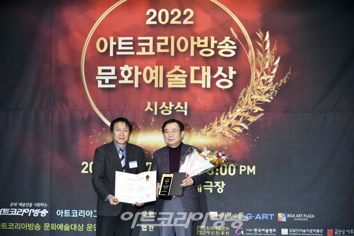 제2회 아트코리아방송 문화예술대상 시상식-한국화부문 대상 이선우 작가