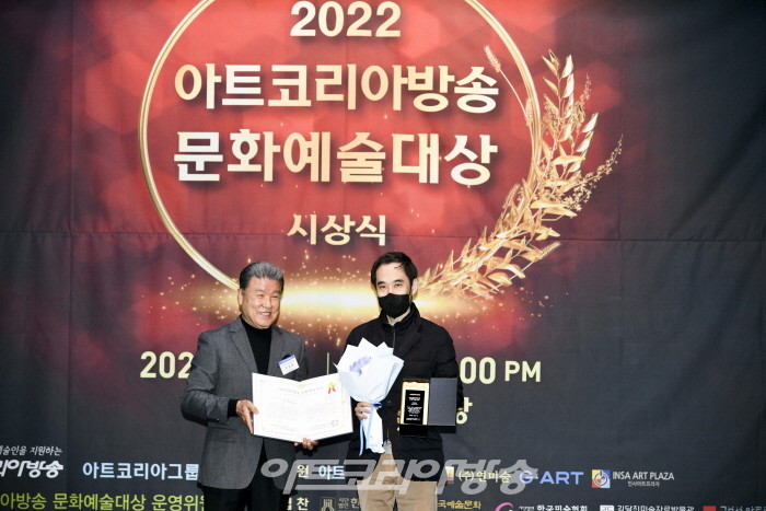 제2회 아트코리아방송 문화예술대상 시상식-연예인부문 대상 이재영 가수