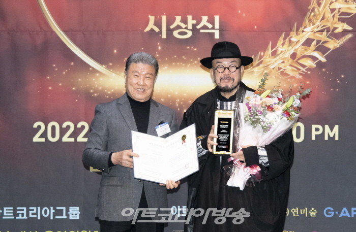 제2회 아트코리아방송 문화예술대상 시상식-패션디자이너 부문 대상 이상봉 디자이너