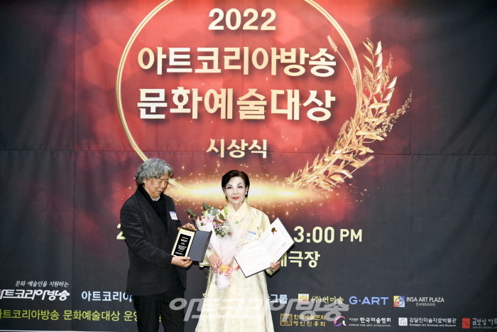 제2회 아트코리아방송 문화예술대상 시상식-한국현대미술명인대상 임선희 명인