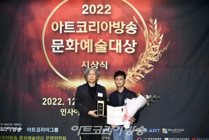 제2회 아트코리아방송 문화예술대상 시상식-현대무용부문-한범택 명인