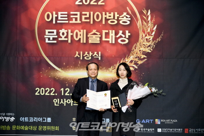 제2회 아트코리아방송 문화예술대상 시상식-신인작가 대상 -이오성 작가