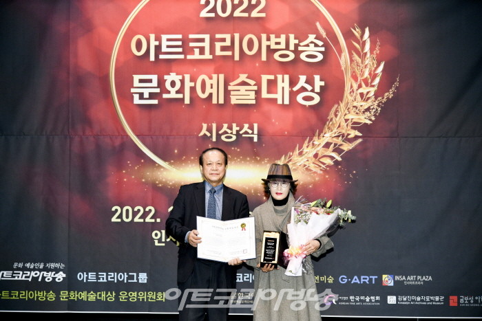 제2회 아트코리아방송 문화예술대상 시상식-아트코리아방송 문화예술대상 특별상 남기희 작가