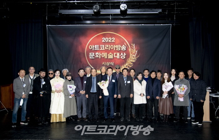 제2회 아트코리아방송 문화예술대상 시상식