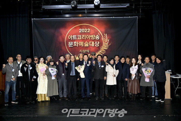 제2회 아트코리아방송 문화예술대상 시상식