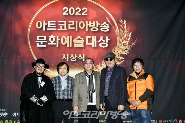 제2회 아트코리아방송 문화예술대상 시상식