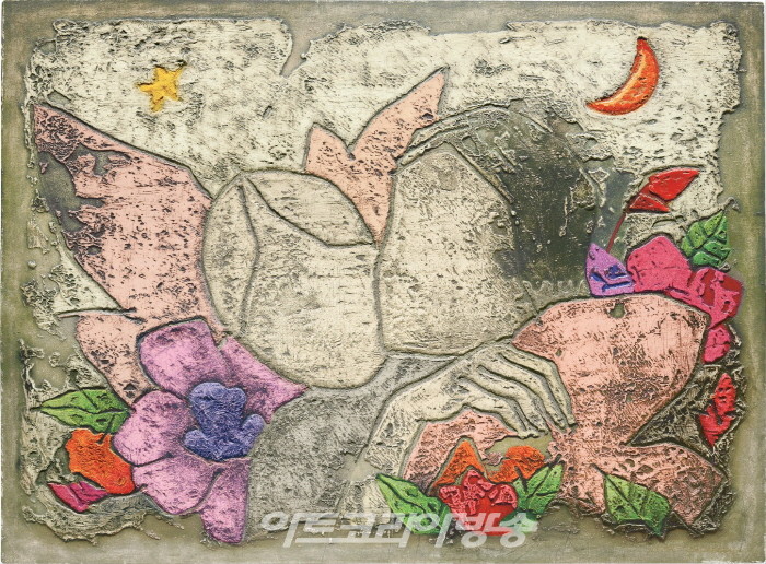 전후연 작가 별과 달과 사랑