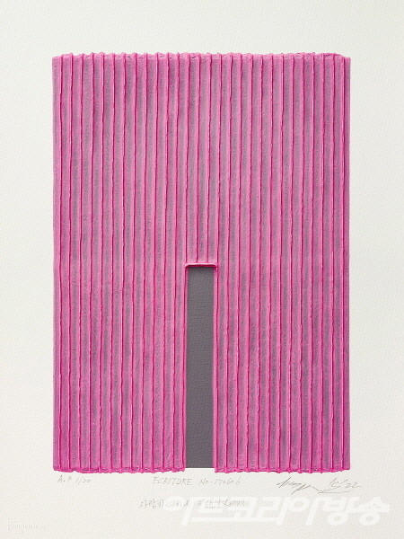 박서보 作_묘법 No.170628_Matiereprinted on Texture fineart paper_45.0x35.0cm_2022