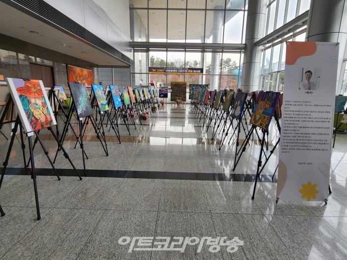 '꿈! 그리다' 발달장애인 100인전 미술전시회