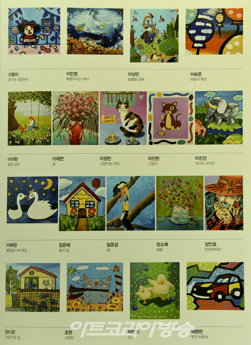'꿈! 그리다' 발달장애인 100인전 미술전시회