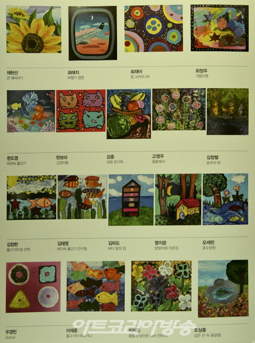 '꿈! 그리다' 발달장애인 100인전 미술전시회