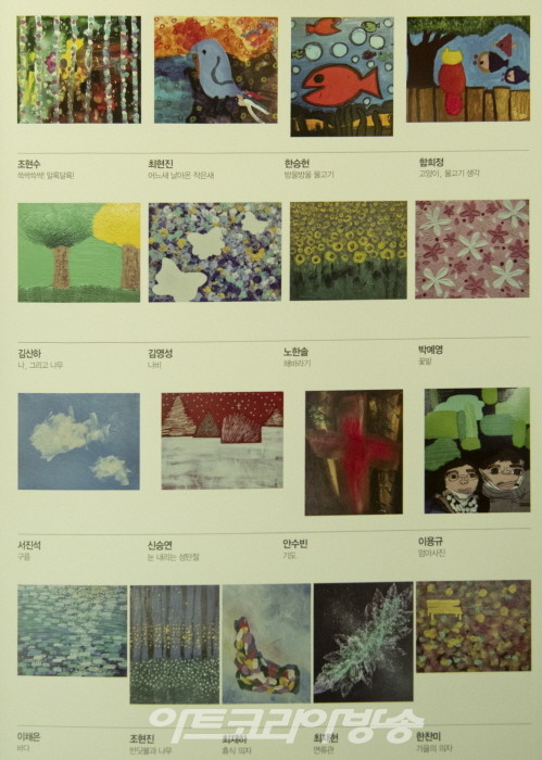 '꿈! 그리다' 발달장애인 100인전 미술전시회