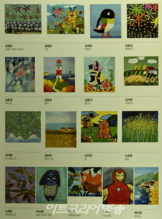 '꿈! 그리다' 발달장애인 100인전 미술전시회
