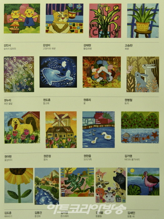 '꿈! 그리다' 발달장애인 100인전 미술전시회