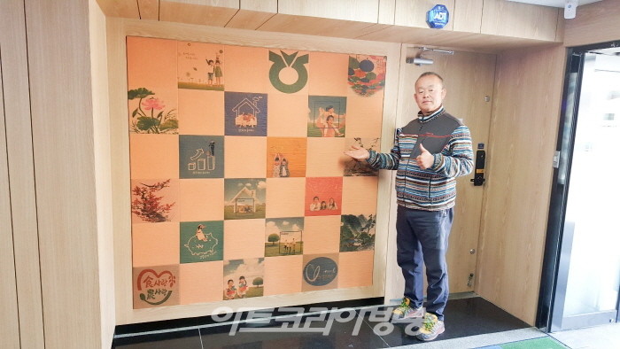 제9회 국회 특별기획전 '김동흥 작가 부스개인전'