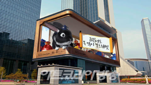 검은 거대 복福토끼