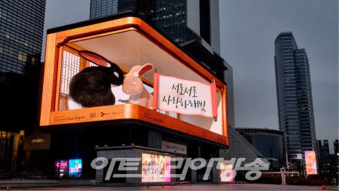 검은 거대 복福토끼