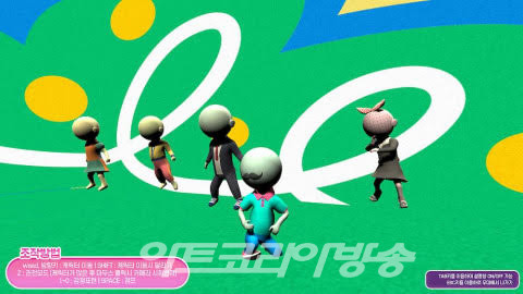 댄스 게임 ‘언틸다이 땡쓰땐쓰’ 화면 (사진=안은미 컴퍼니)