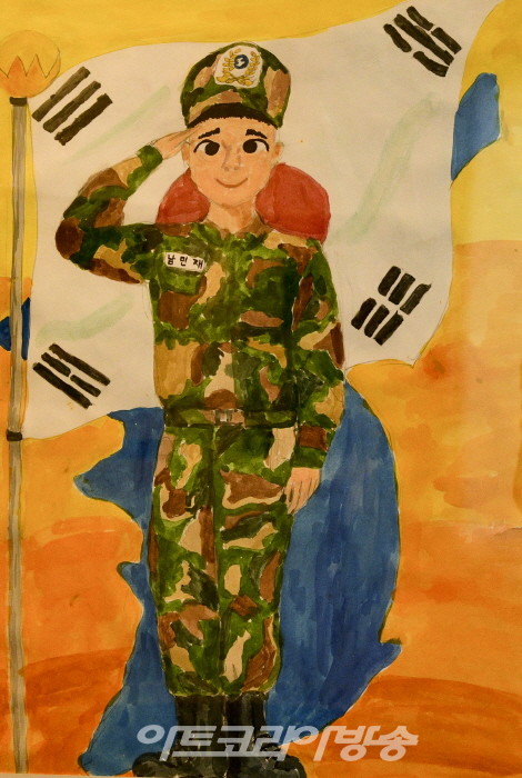 제30회 글그림잔치 ‘나의 꿈을 그리다. 드림폴’전