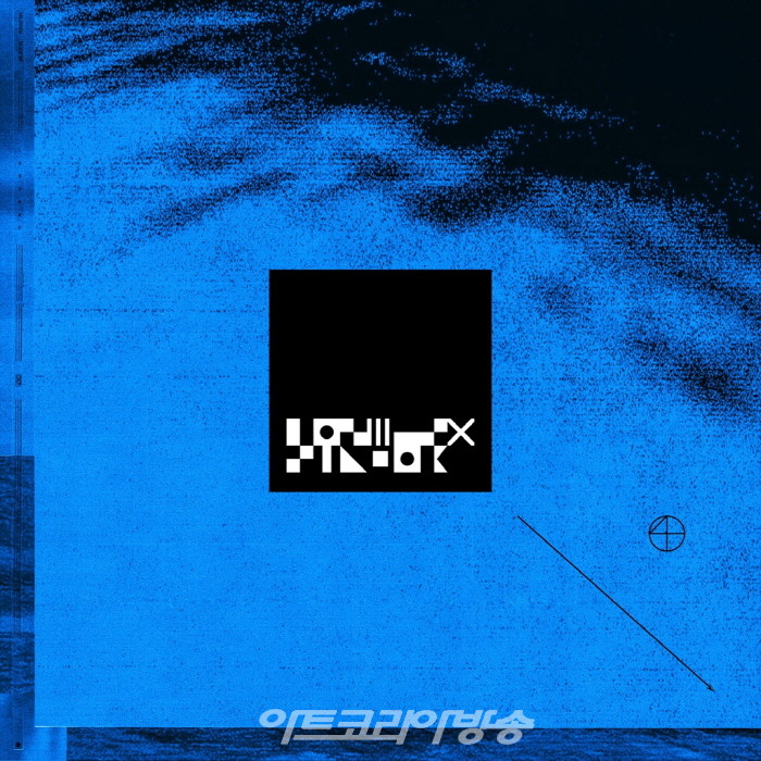 힐금(Hilgeum) Utopia 앨범