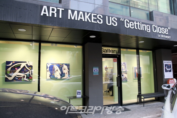 임경숙 초대전 'Love and PEACE'-비채아트뮤지엄 갤러리