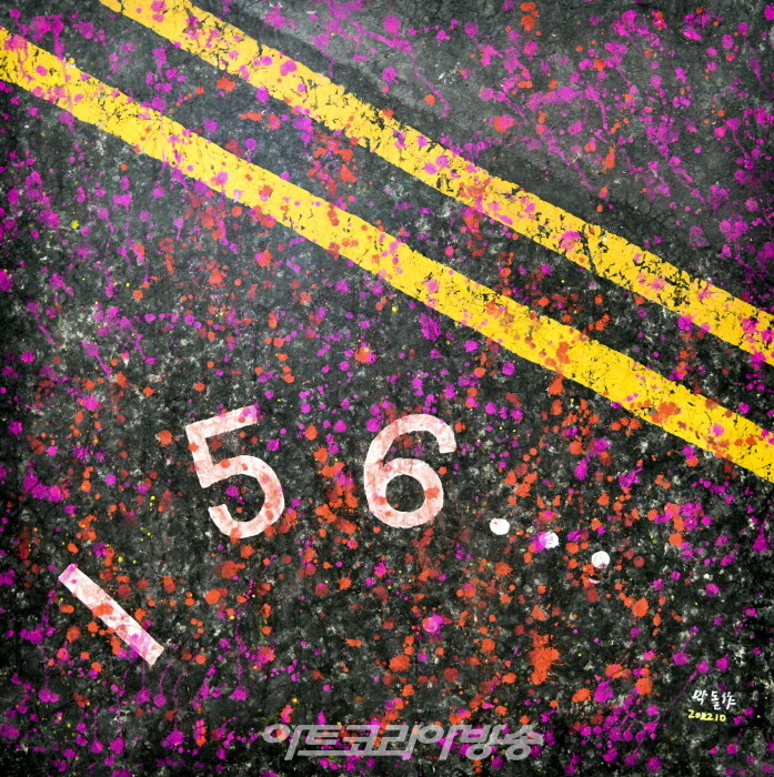 나정태-이태원 스토리