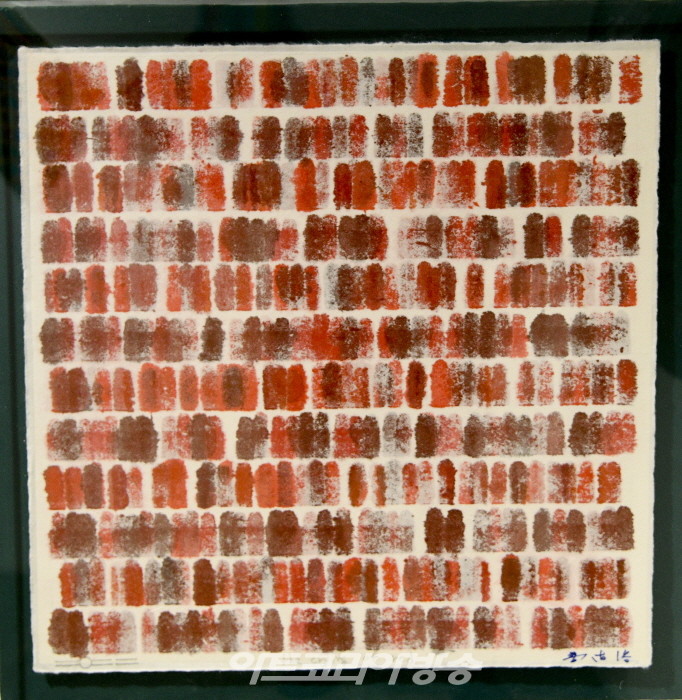 우상호 개인전 '소통의 심상-Image of communication’