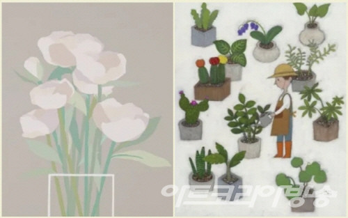 일상의 단면 展