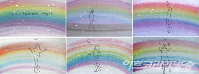 달무지개 뜬 밤에_드로잉 _ 이고운 기획초대전 '정원의 자장가'