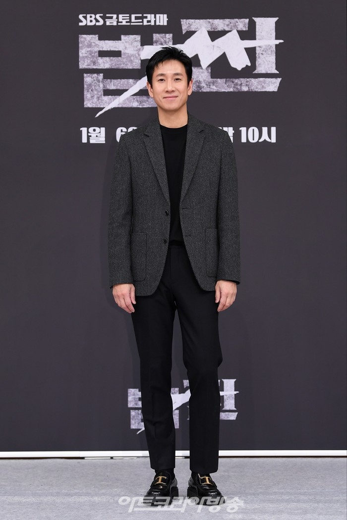 SBS 새 금토드라마 '법쩐' 제작발표회(이선균) 제공 SBS