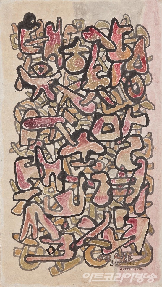 구성, 1968, 109x67.5cm, 한지에 수묵담채 / 이응노미술관 소장품전