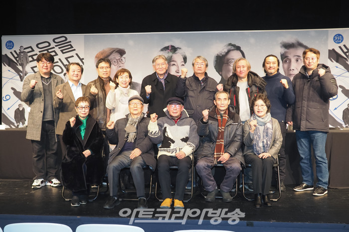 제7회 늘푸른연극제 기자간담회. 2023.01.09 사진 ⓒ아트코리아방송 이용선 기자​