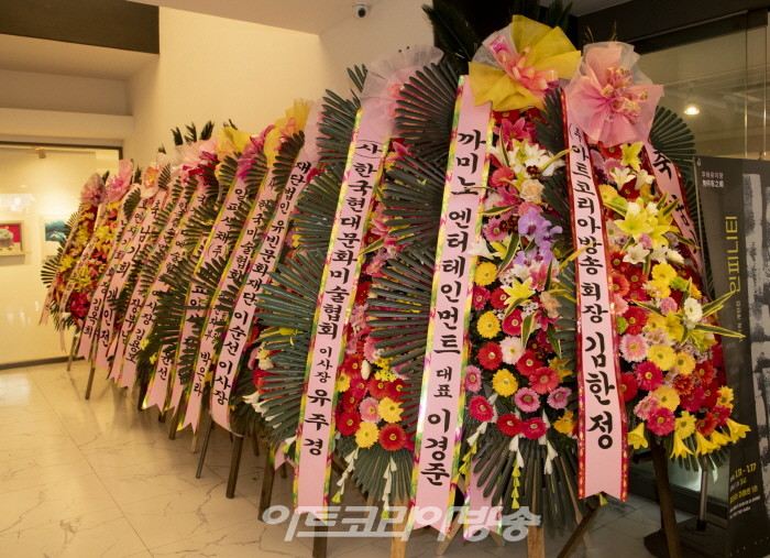 남기희 개인전 '무하유지향無何有之鄕 INFINITY' opening