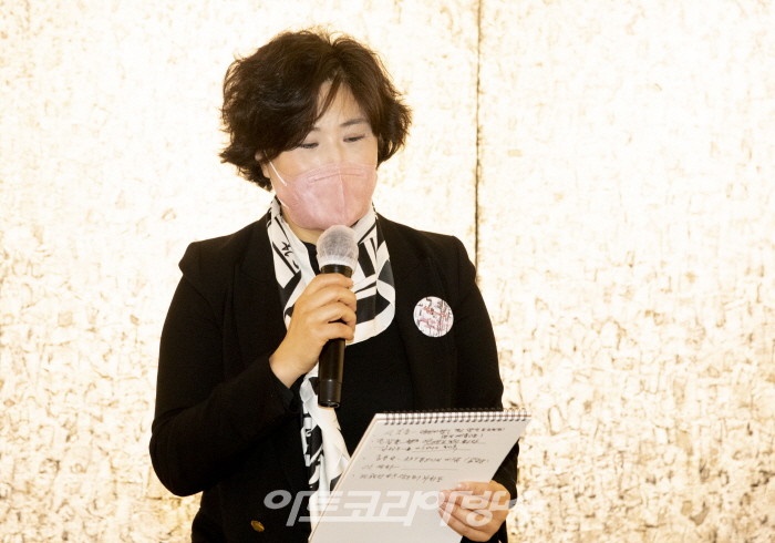 남기희 개인전 '무하유지향無何有之鄕 INFINITY' opening-休::manTR연구소 김미정 대표 사회