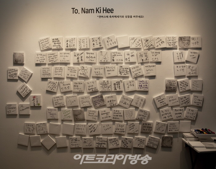 남기희 개인전 '무하유지향無何有之鄕 INFINITY' opening