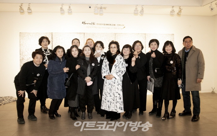 남기희 개인전 '무하유지향無何有之鄕 INFINITY' opening