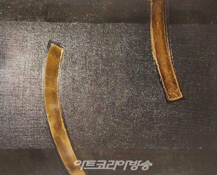 이형곤 개인전, 옻칠로 만든 감동의 공간 '무위의 풍경 시리즈'