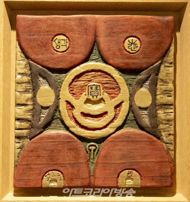 김정택 개인전 '지혜와 깨달음'-마음이 있는 곳에 보물이 있다