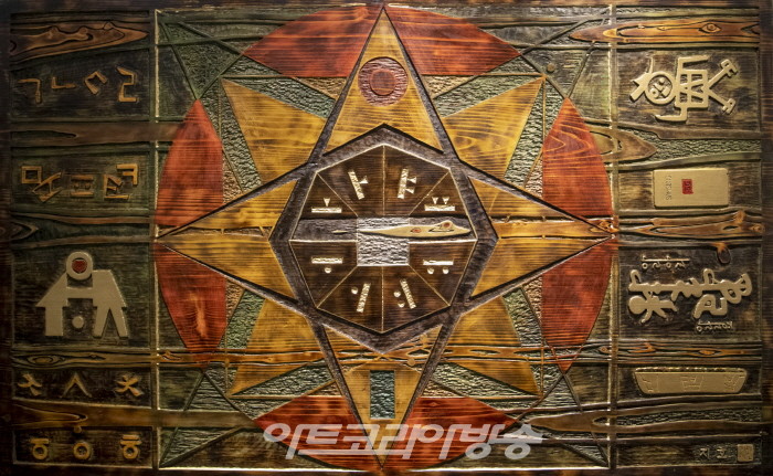 김정택 개인전 '지혜와 깨달음'