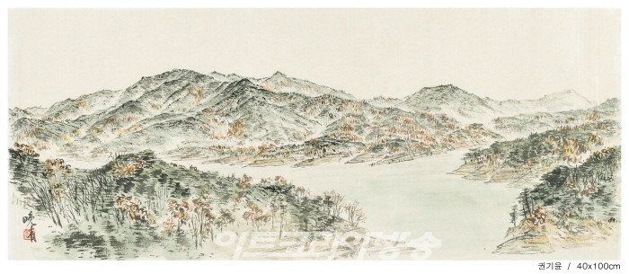 권기윤, 아기산峨岐山과 임하호臨河湖, 2022, 한지에 수묵담채, 40 × 100 cm
