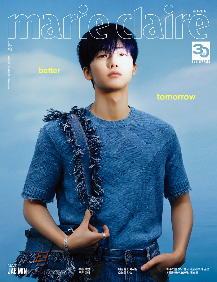 펜디(FENDI)x마리끌레르 코리아 2월호 커버 및 화보(NCT 재민) 제공 펜디, 마리끌레르