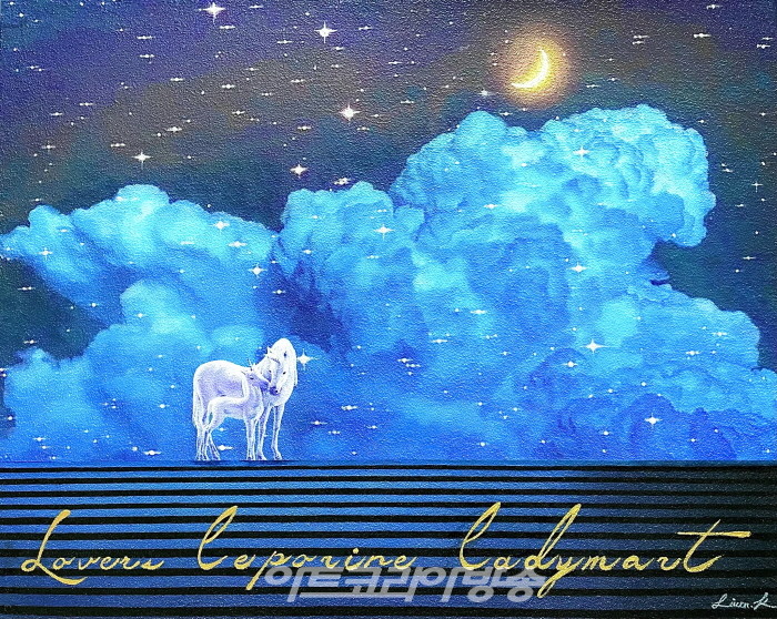 lovers leporine lady mart