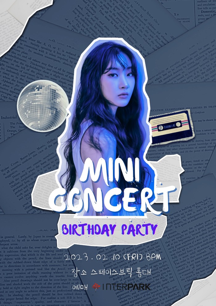 달수빈 미니 콘서트 포스터. 제공 이미지나인컴즈(A2Z엔터테인먼트)