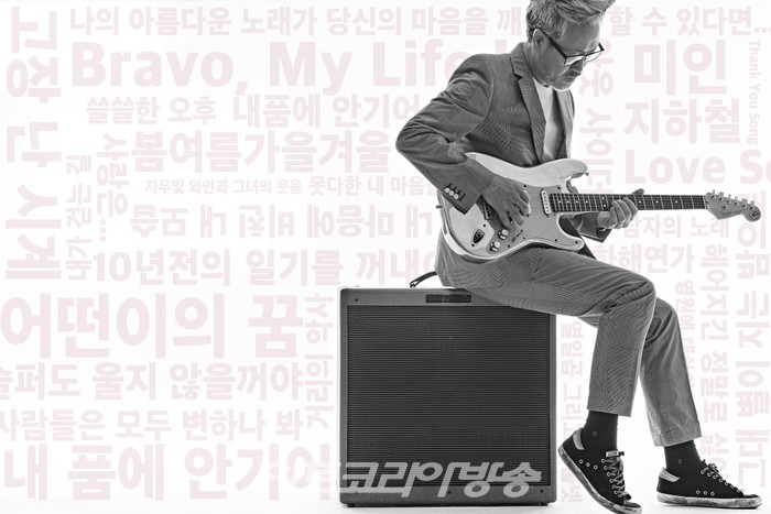 봄여름가을겨울 35주년 사진제공 박찬묵