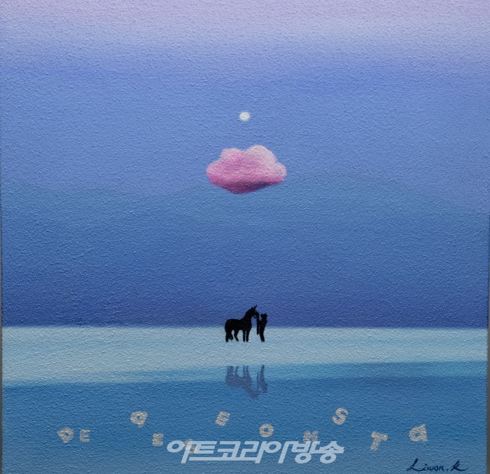 De-aeseohsta(내가 날 사랑하게 하는 주문)