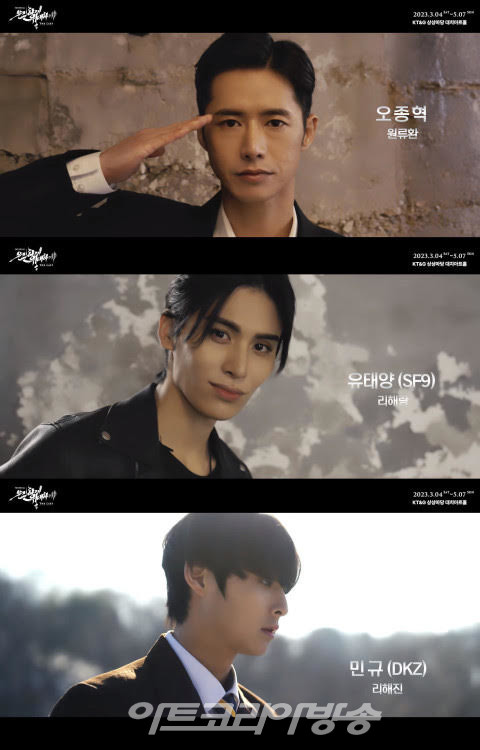 은밀하게 위대하게 : THE LAST 스폿