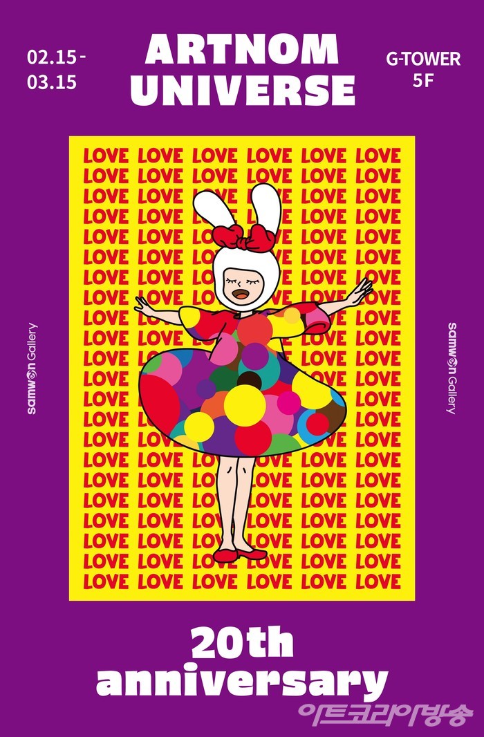 ARTNOM UNIVERSE-20th anniversary