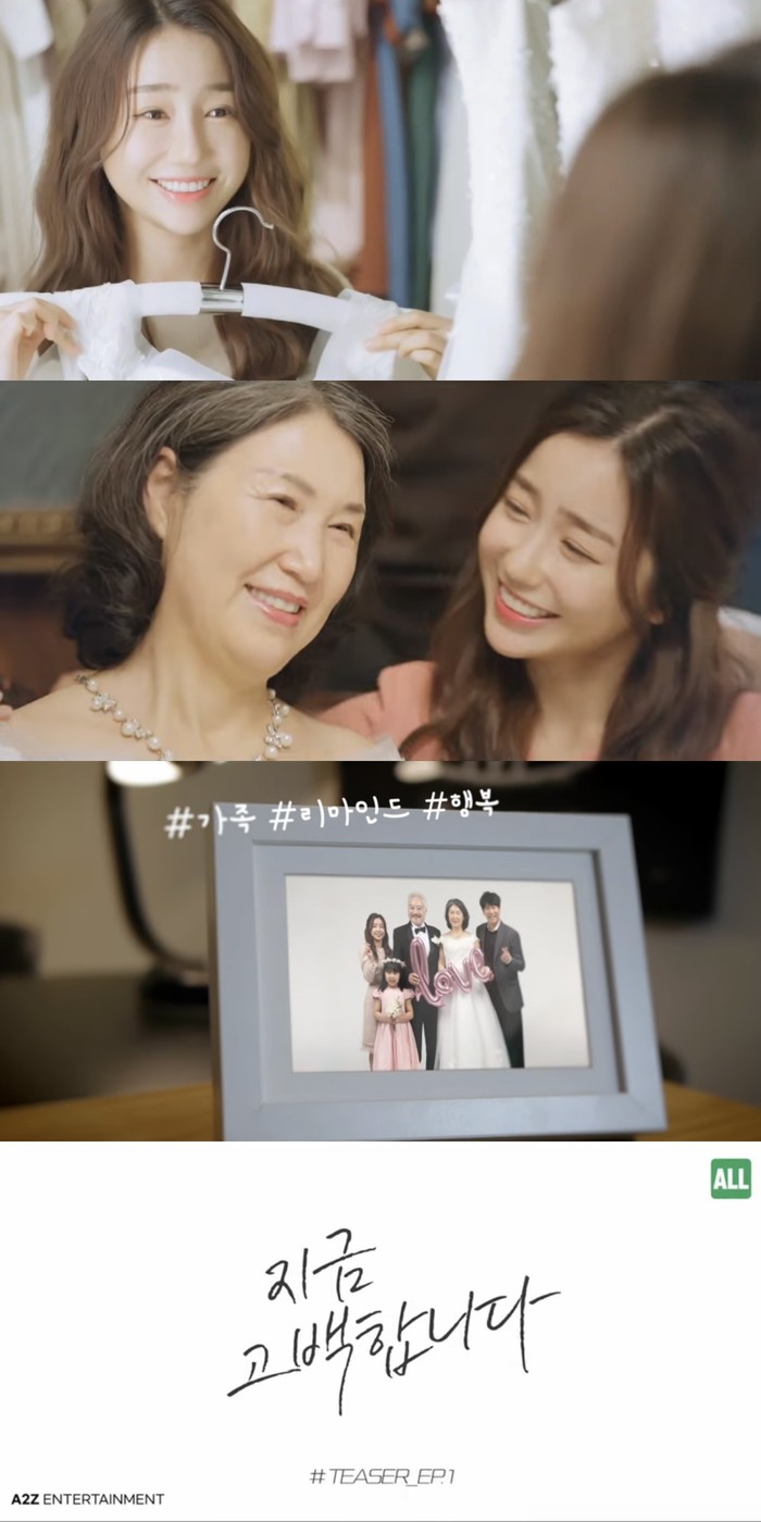 MSG워너비 M.O.M(이하 M.O.M)의 신곡 뮤직비디오에 출연한 아나운서 박서휘. 제공 M.O.M