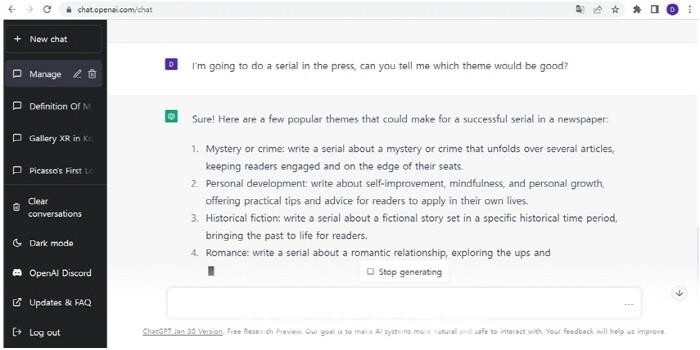 [안지현의 경영과 트랜드] 챗GPT 경영 활용법 1